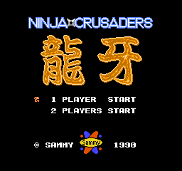 Ninja Crusaders - Ryuuga Title Screen